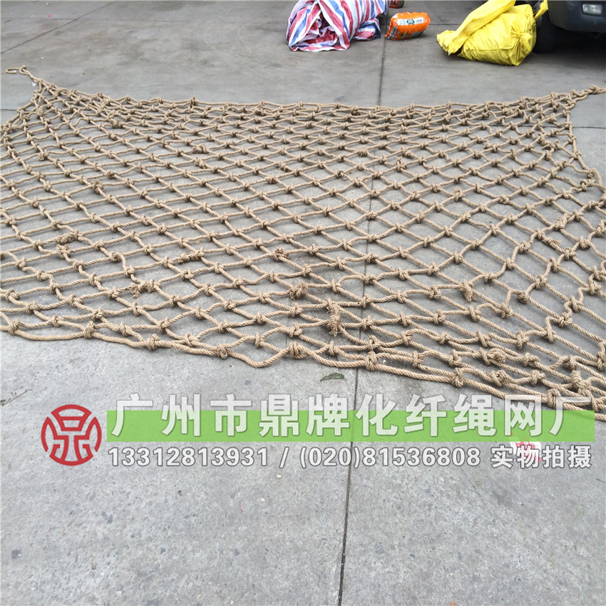 麻绳装饰网 (31)