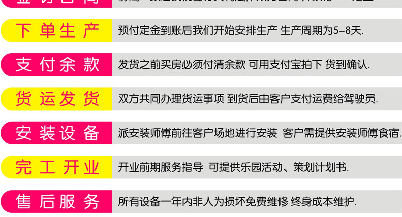 迪尔乐斯 儿童乐园 淘气 室内游乐 亲子乐园