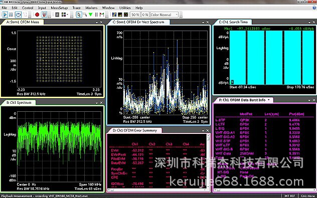 wifi信号测试仪价格安捷伦WiFi测试仪-深圳市科瑞杰