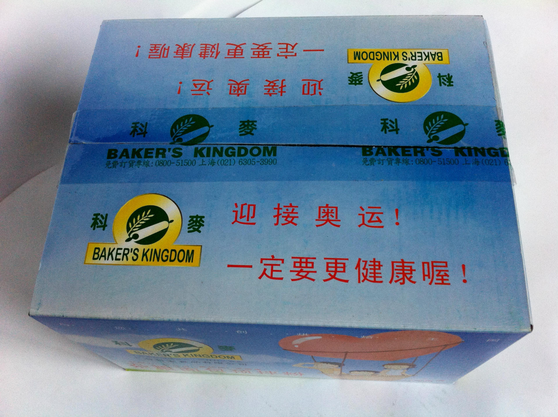 杂粮面包预拌?