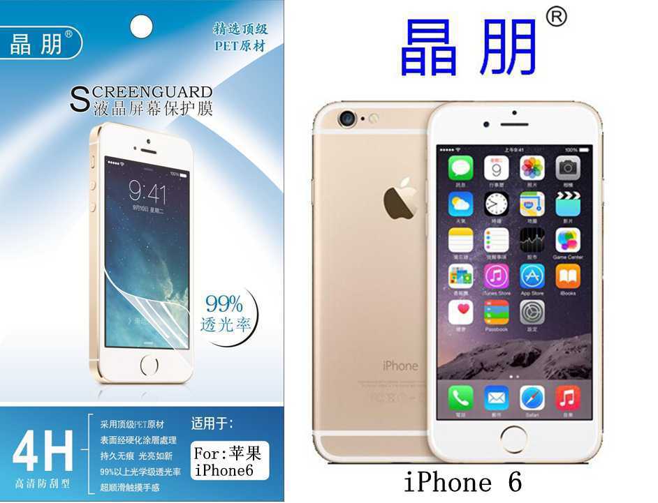 iPhone6高清-1