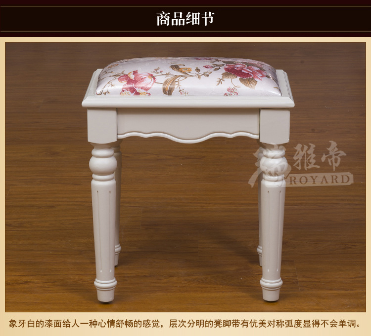 厂家直销批发 碎花公主梳妆凳 韩式象牙白实木化妆台凳