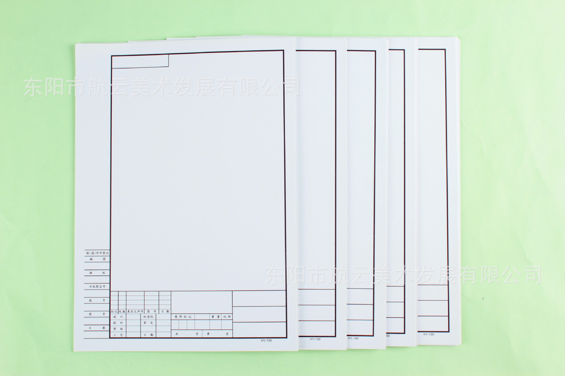 hyz-186有框4#绘图纸 工程制图纸 马克笔绘图纸 21*31cm