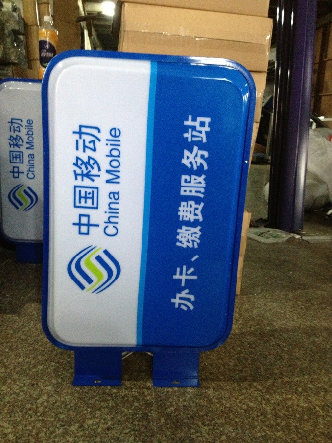 灯箱-专业生产移动灯箱,中国移动灯箱,移动灯箱