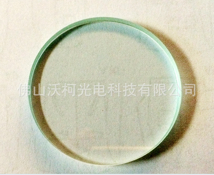 原器