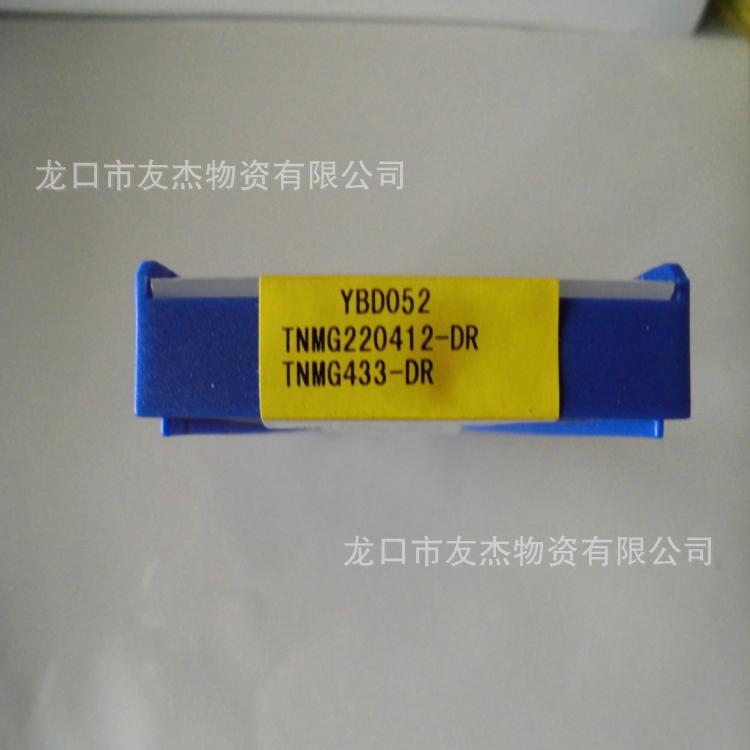 TNMG220412-DR YBD052 (2)
