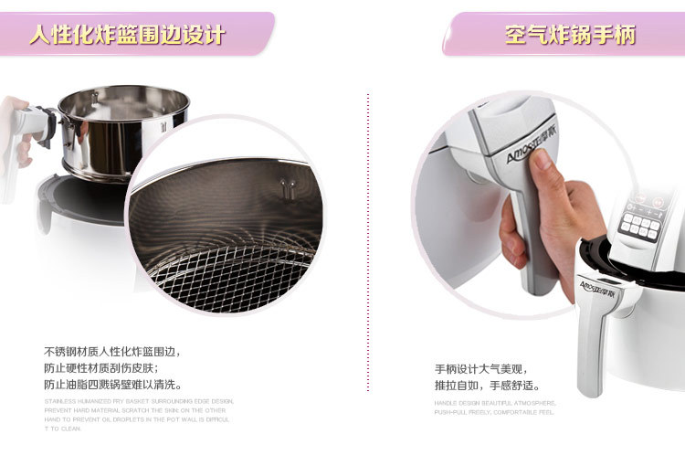 韩国多功能薯条机电炸锅机 (37)