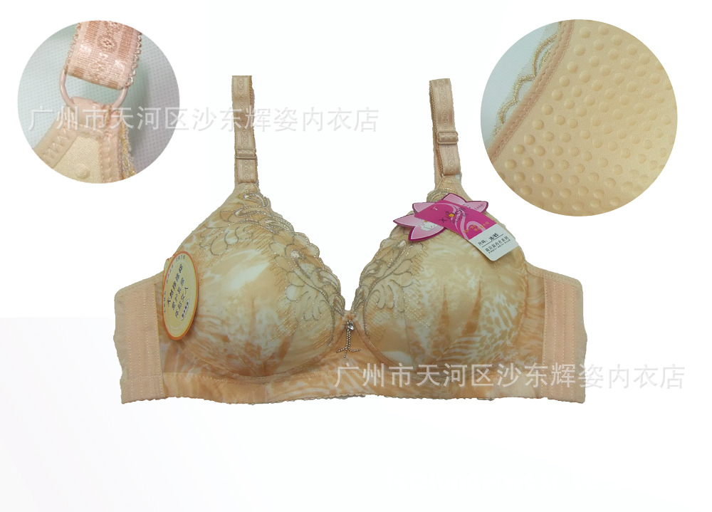 菲姿美 <em>文胸批发</em> 珍珠棉<em>无骨</em>按摩型内衣 喜贝莉