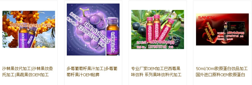 QQ截图20140805113045 产品