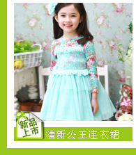 2014春关联销售_06