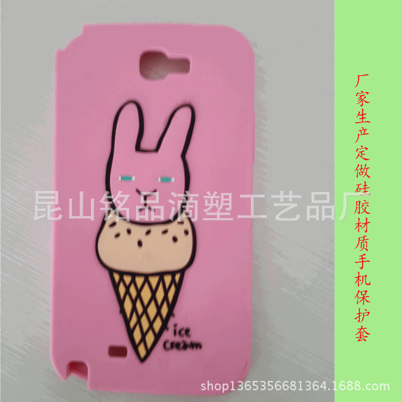 硅胶手机套