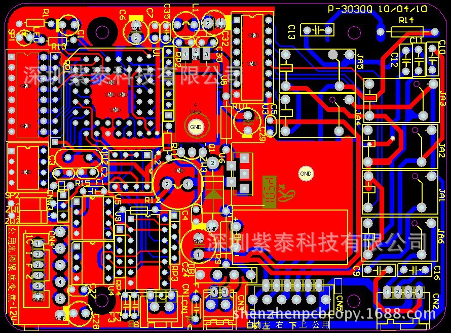 专业pcb抄板 控制板抄板 程序解密 小批量生产