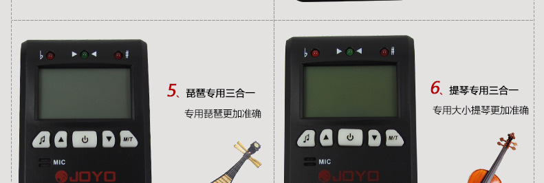 【JOYO卓乐二胡琵琶吉他大小提琴古琴古筝专