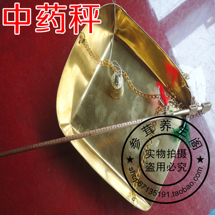 小铜称 铜秤 铜药秤中药称钩秤小铜秤称铜杆秤