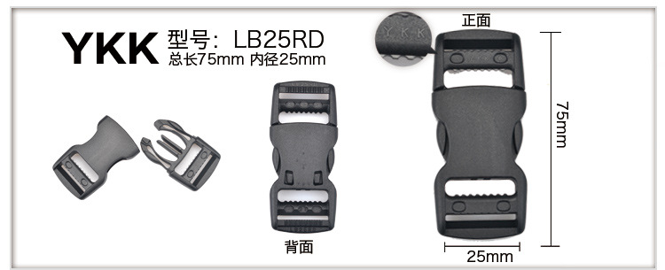 LB25RD黑