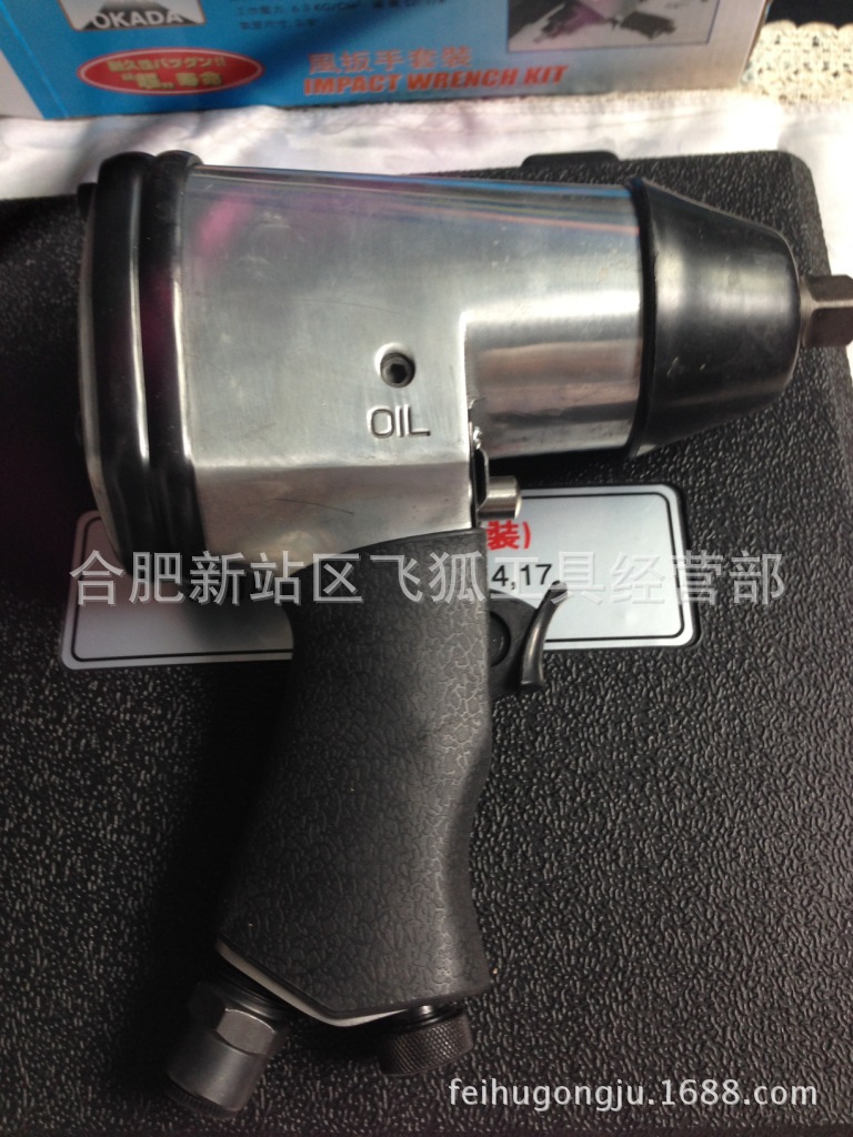 岗田248