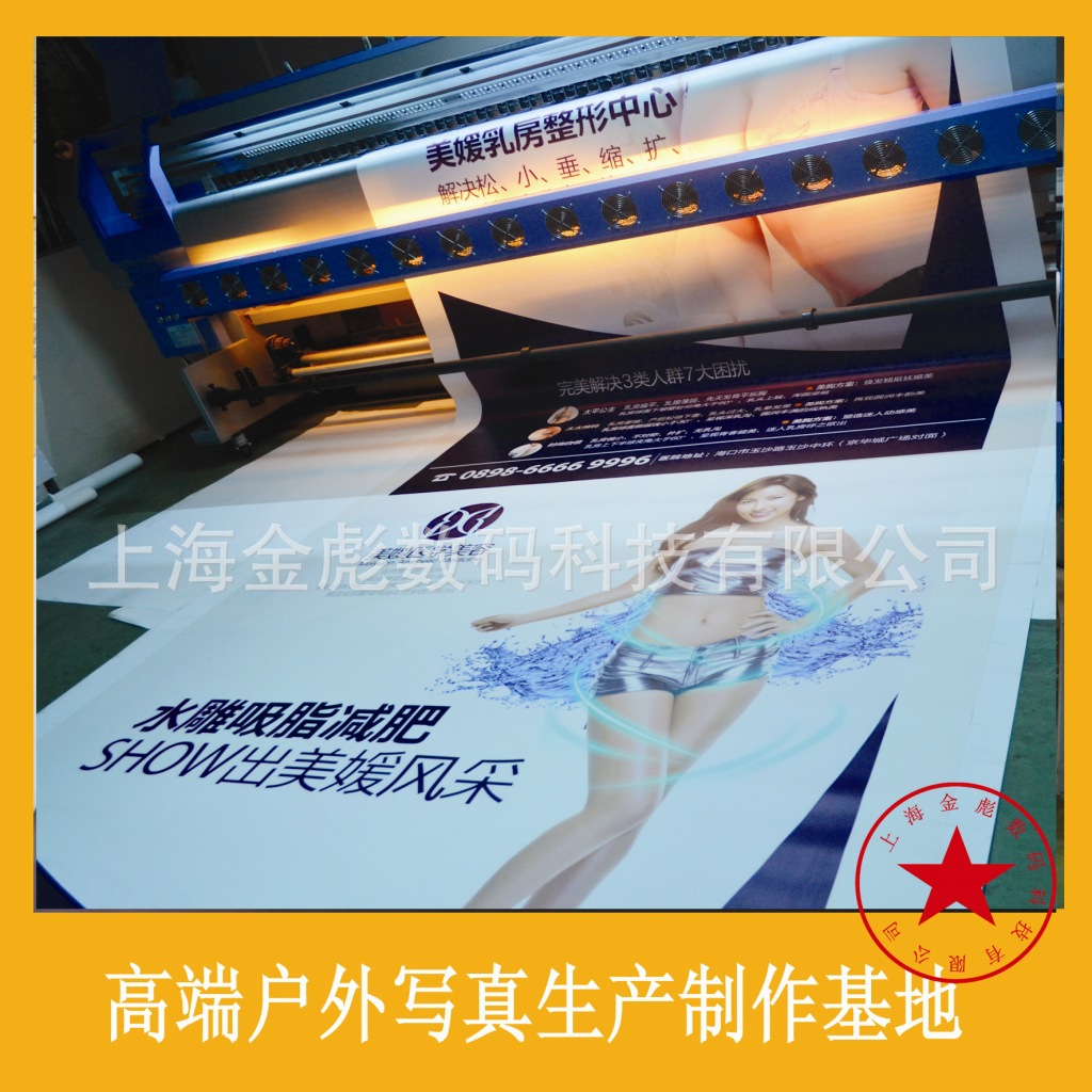 宽幅灯片--(美体医院）