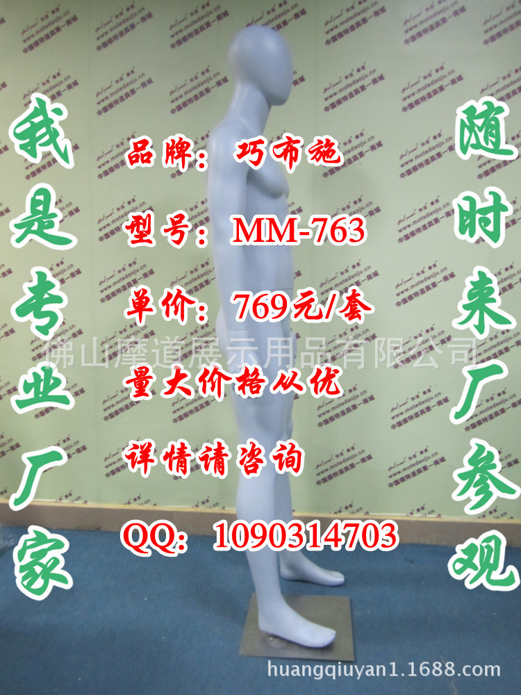 MM-763抽像头哑光浅灰C_副本