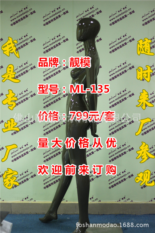 ML-135亮光咖啡色C_副本