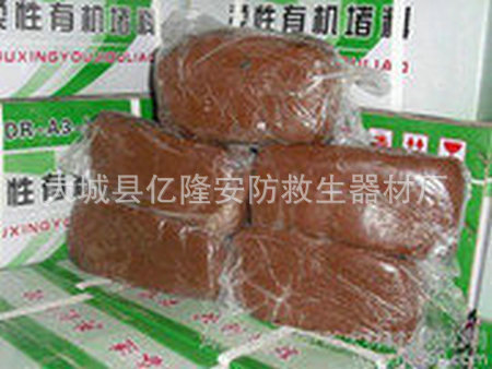 YL-FHN 防火泥 3.5 kg (4)