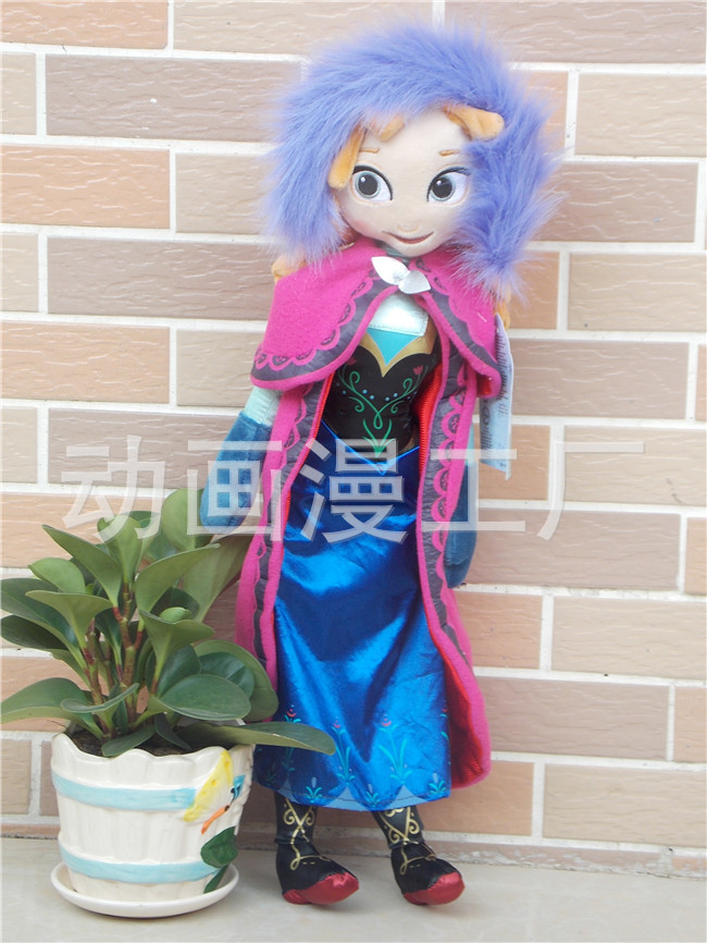 【冰雪奇缘 艾莎 安娜公主娃娃50cm 雪宝 驯鹿