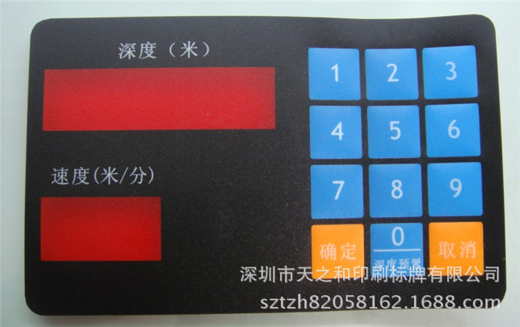 PC／PVC标牌-15