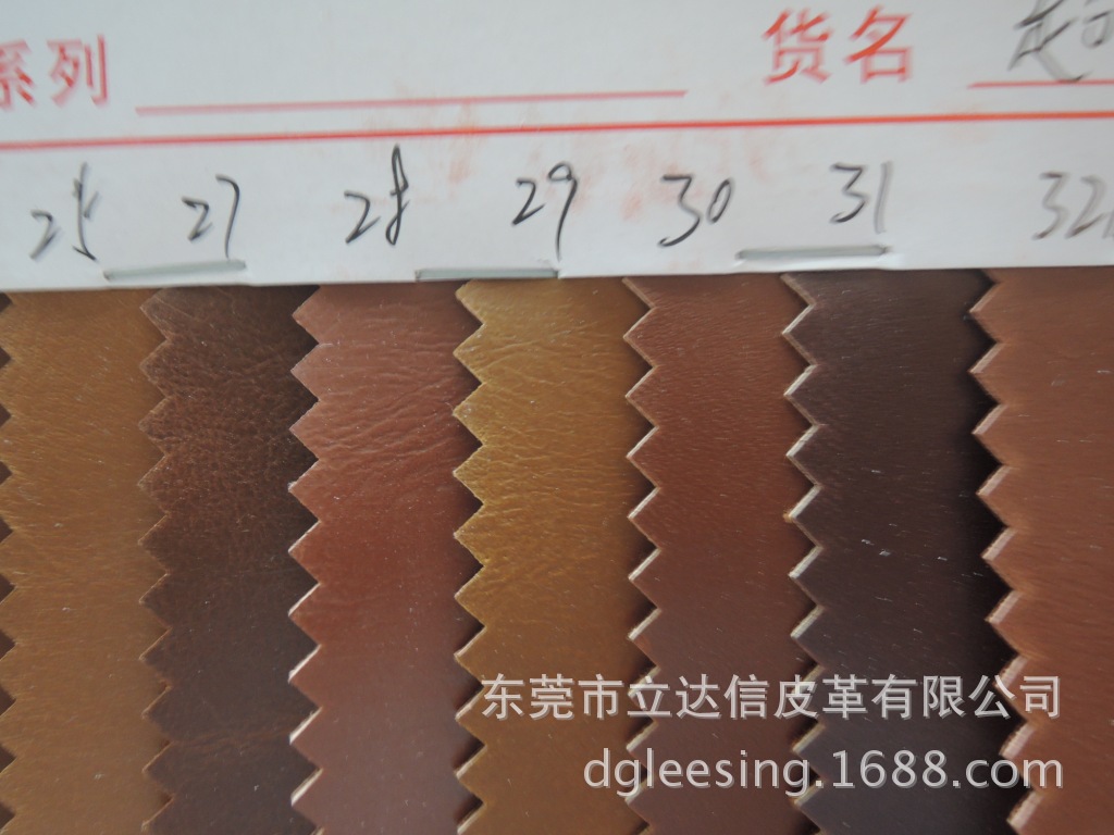 疯马1商标革-2