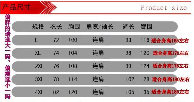 欧冠码数? height=