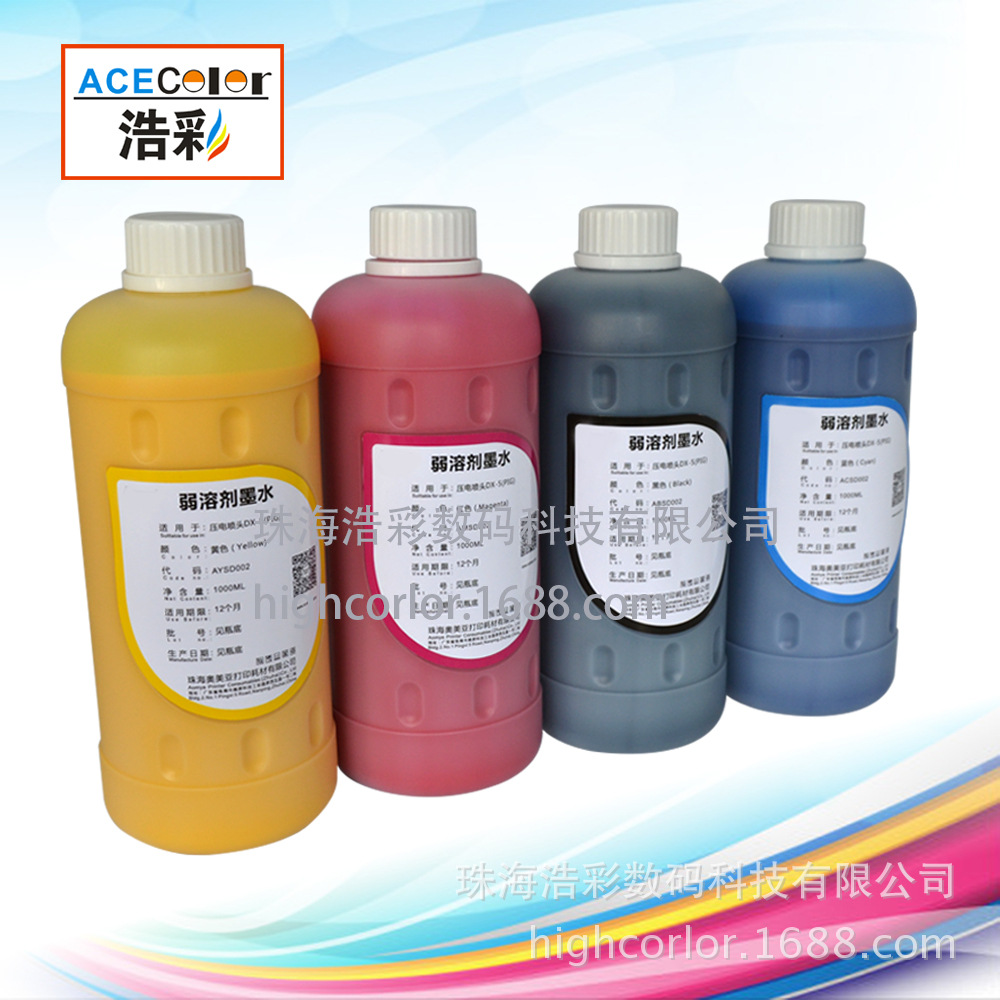 浩彩 户外弱溶剂67#原色 1000ML-3