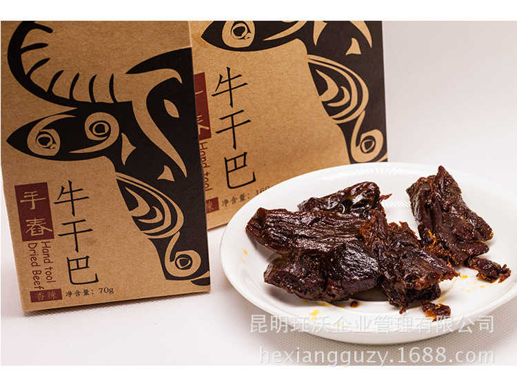70g袋装牛干巴 美味云南特产禾祥谷牛肉干 黄牛肉干 零食.