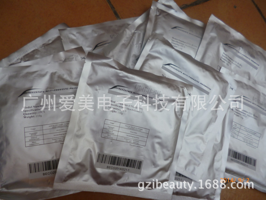 QQ截图20140902131642