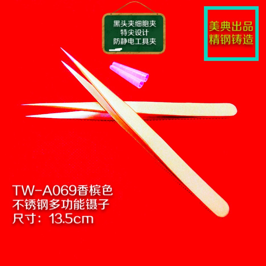 TW-A069-1