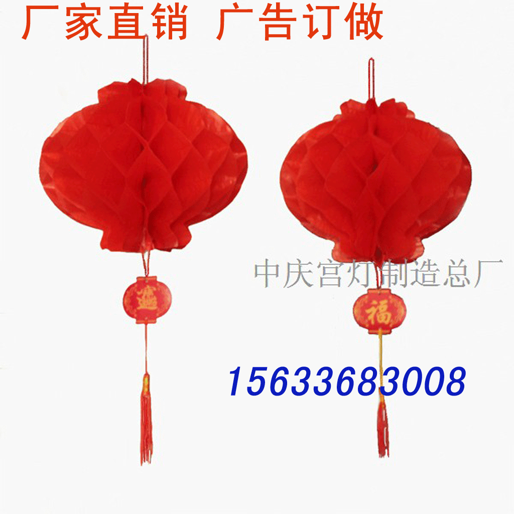 不容易褪色 &nbsp; 这里出售的灯笼挂牌可定制logo吊牌,默认为&rdquo