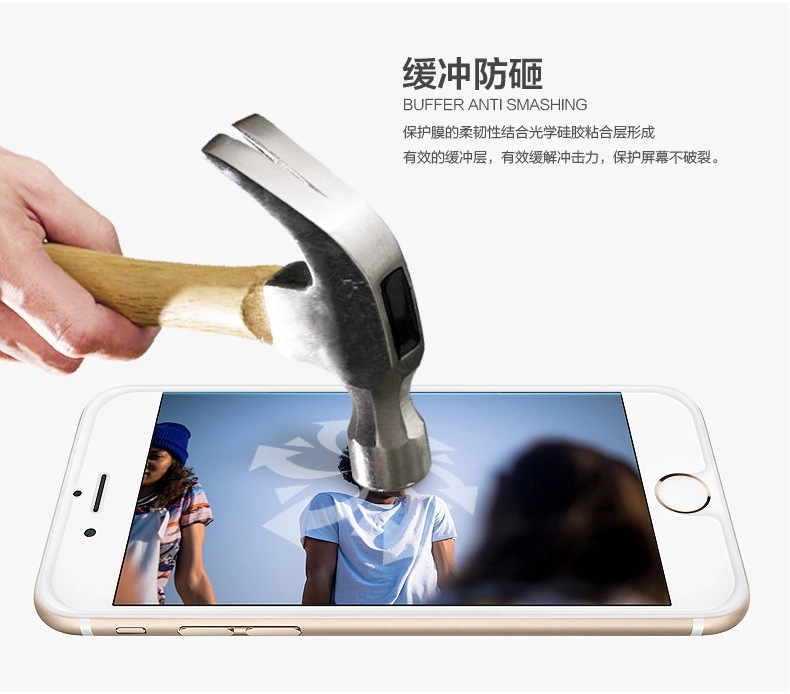 iphone6钢化玻璃膜4_07