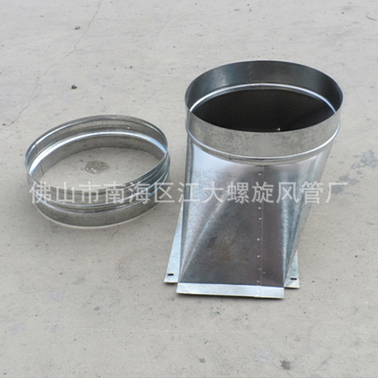 天圆地方图片丨方圆接头