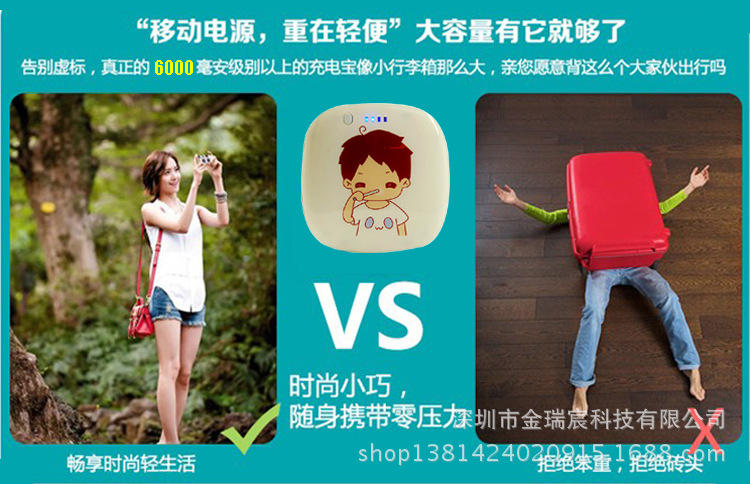 卖点01&mdash;轻便