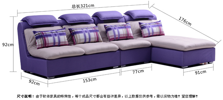 创意沙发 客厅新款布艺沙发组合 大小户型现代客厅转角沙发组合