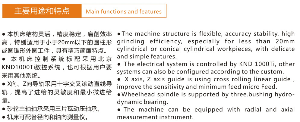 供应精密数控外圆磨床MKE1308自动测量/可自动送料