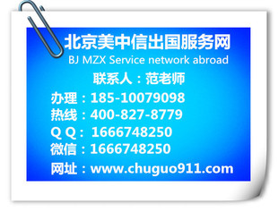 移民签证-沈阳美国留学签证面签后想提前领取