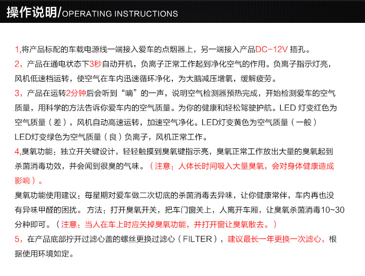 空氣凈化器最后一次修改_03_34