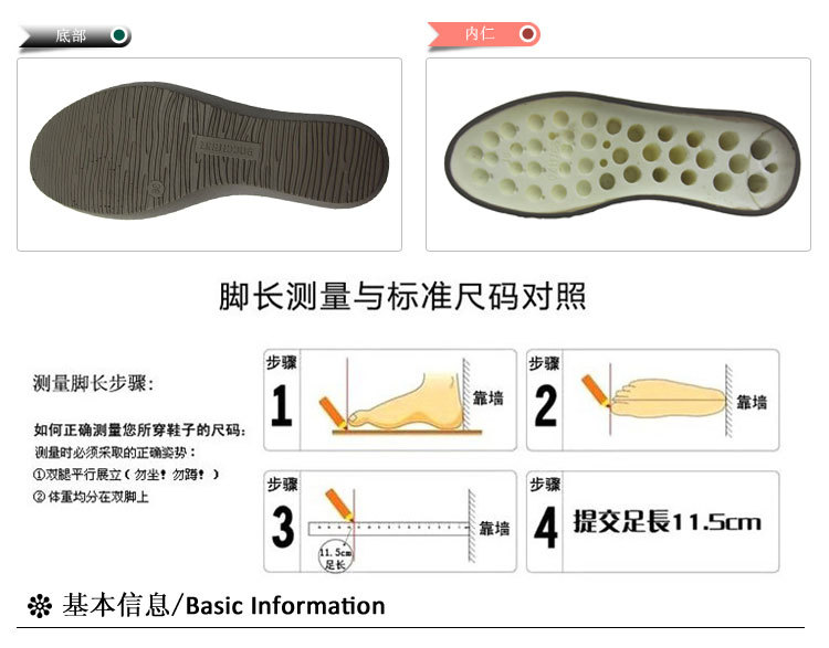 GZ11766pu女鞋底_03