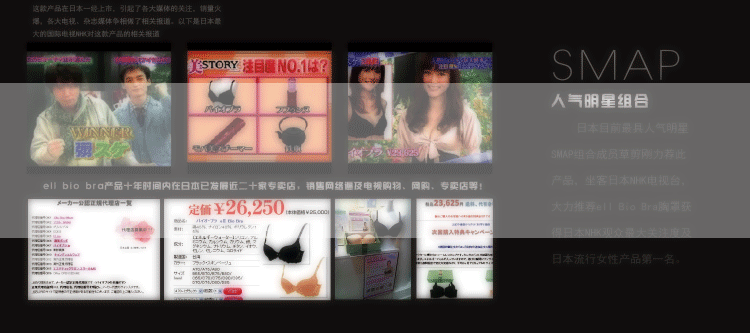 <em>文胸</em>-台湾eii bio bra能量日本丰胸胸罩<em>文胸功能</em>