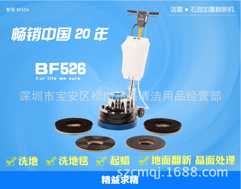 BF5268
