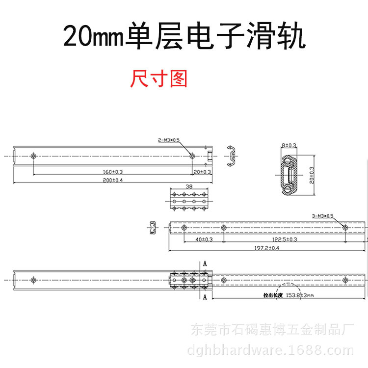 20mm单层图纸