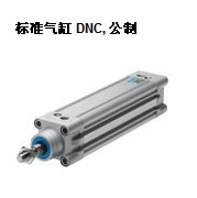 FESTO M˹КDSBC-50-160-PPVA-N3(ԭDNC)