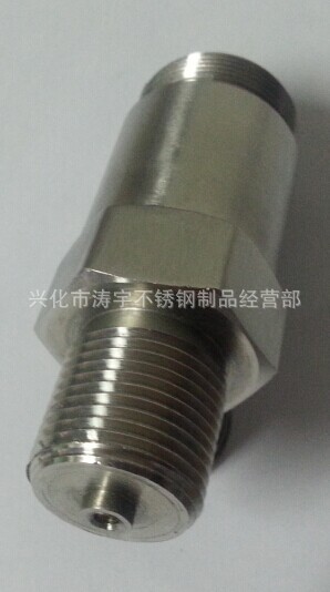 小巧型压力变送器外壳