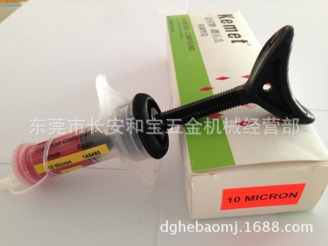 英国金星钻石膏 Kemet钻石研磨膏 英国金星研磨抛光膏