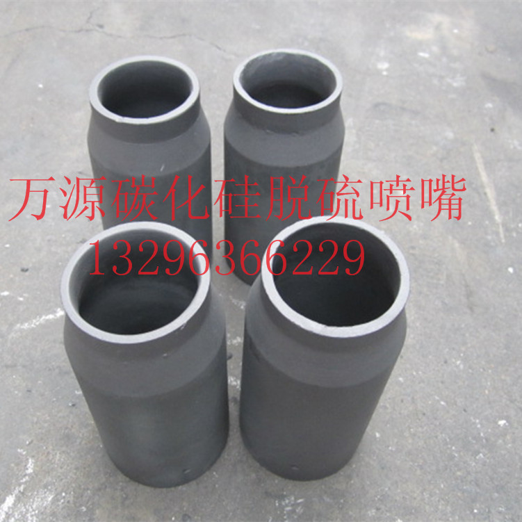 山东供应商耐高温碳化硅烧嘴套管跑江湖玩具鸟图片