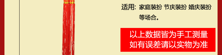 中国结挂件_12