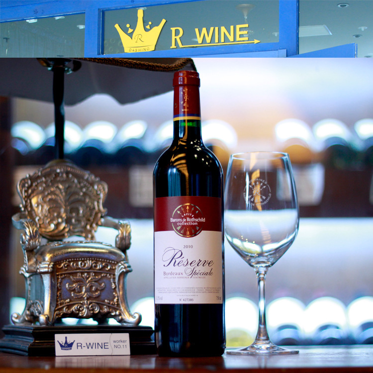 拉菲 奥希耶西慕红葡萄酒 法国进口红酒 假一赔